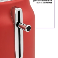 Тостер для хлеба КТ-2075 - 815 Вт Тостер для хлеба КТ-2075 - 815 Вт