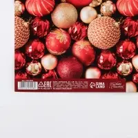 Упаковочная бумага глянцевая &laquo;С Новым годом!&raquo;, 60&times;90 см