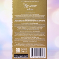 Туалетная вода женская MUR AMOUR WHITE, 45 мл Туалетная вода женская MUR AMOUR WHITE, 45 мл