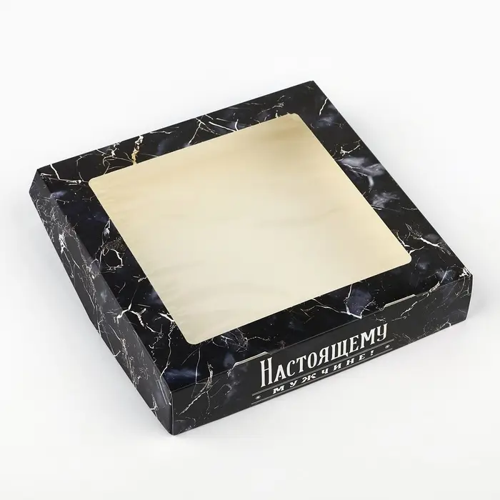 Коробка складная &laquo;Мужчине&raquo;, 20 х 20 х 4 см