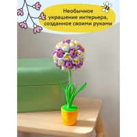 Набор для творчества топиарий малый &laquo;Крокусы&raquo;, фиолетовый/белый