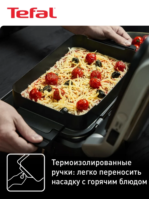 Насадка для запекания Optigrill XA732810, черный