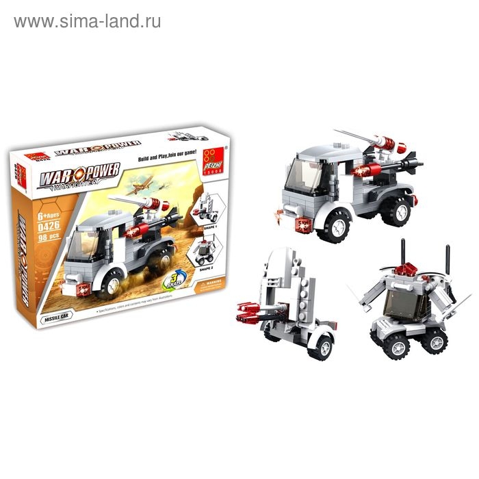 Конструктор &laquo;Вооруженные силы&raquo;, 98 деталей, 3 варианта сборки