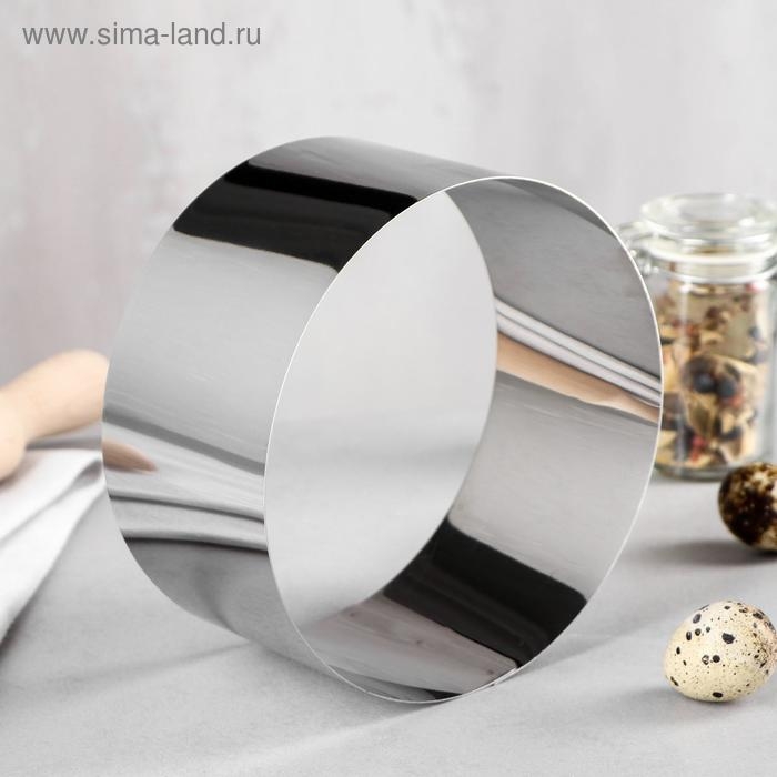 Форма для выпечки и выкладки &laquo;Круг&raquo;, h=6,5 см, d=14 см, нержавеющая сталь