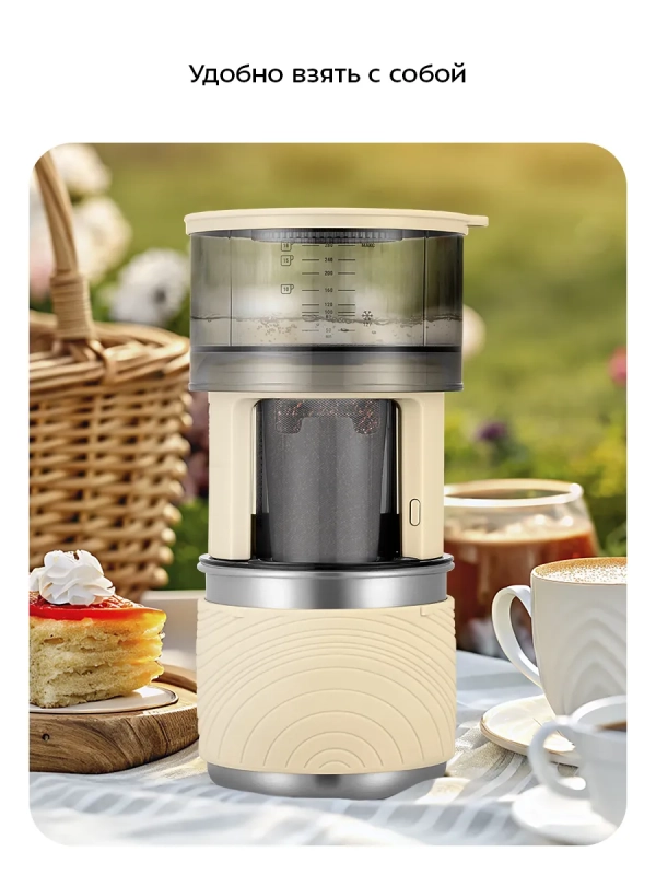Кофеварка портативная 2 в 1 КТ-7572 - 0.28 л
