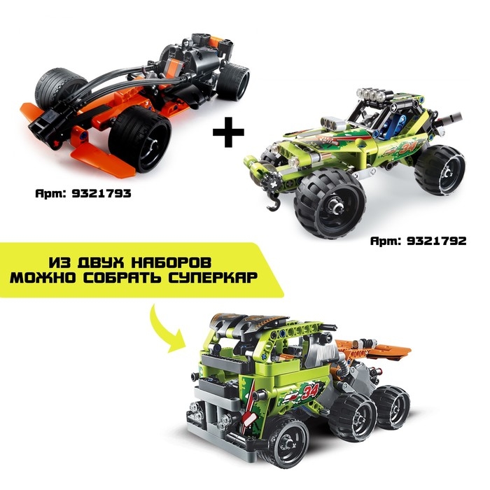 Конструктор внедорожник UNICON Техно, инерционный, 148 деталей, 6+