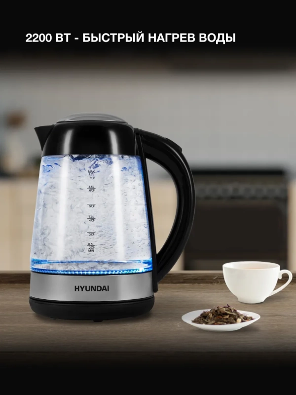 Чайник HYK-G3803 1.7л. 2200Вт черный серебристый