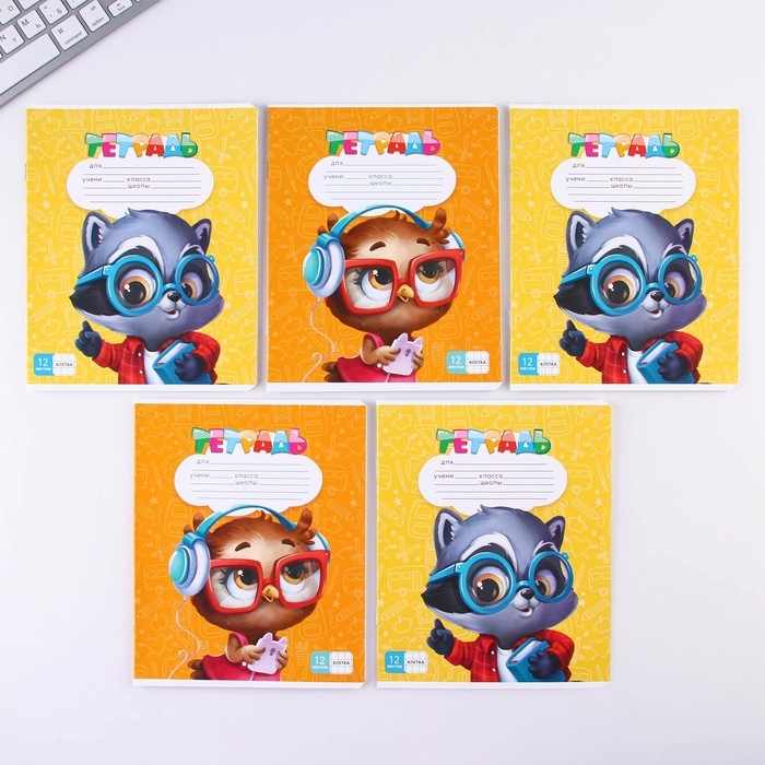 Набор первоклассника 38 предметов &laquo;1 сентября: Набор отличника&raquo;