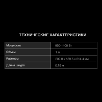 Чайник HYK-G3013 1.0л 2200Вт