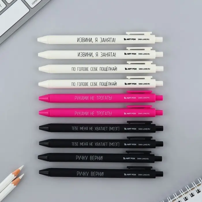 Ручка прикол шариковая синяя паста автоматическая 0,7 мм МИКС надписей &laquo;Дерзкие&raquo;