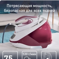 Парогенератор для глажки Express Protect SV9201E0, 7,5 бар