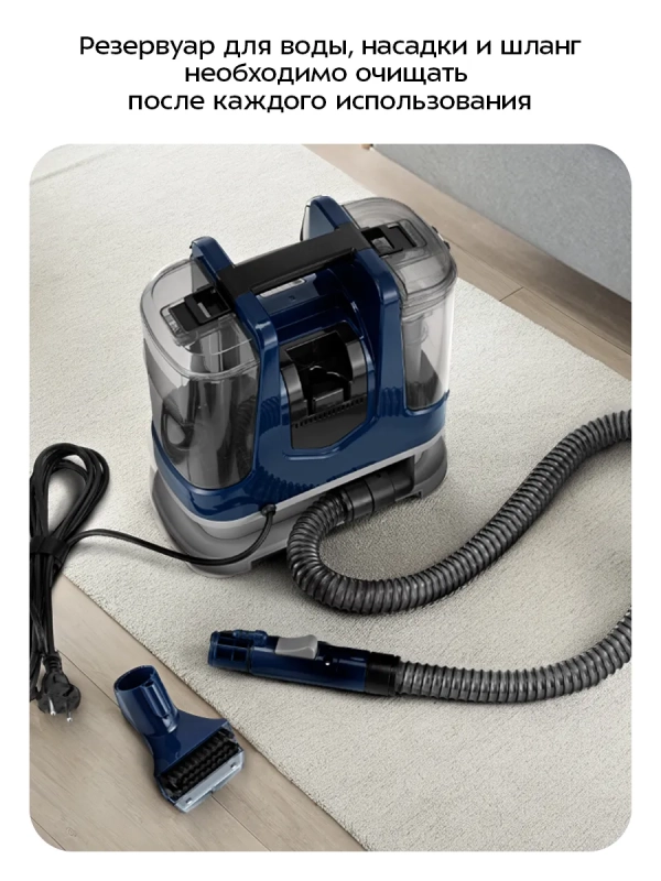 Моющий пылесос для дома КТ-5520 - 400 Вт