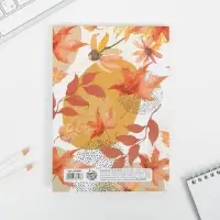 Ежедневник &laquo;Дорогому учителю&raquo;, формат А5, 80 листов