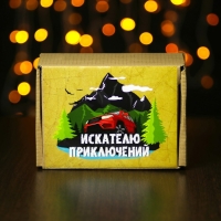 Подарочный набор "Искателю приключений" Grand Caratt