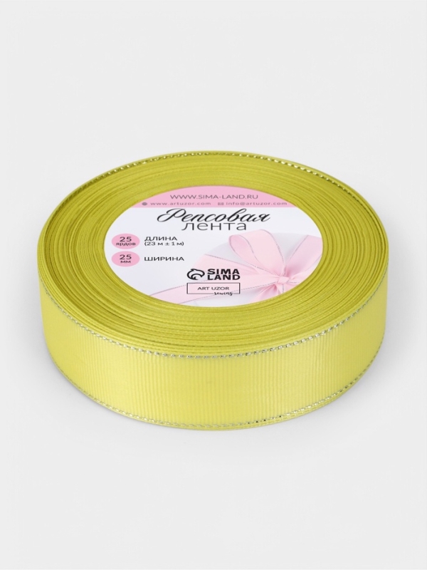 Лента репсовая 25мм*25&plusmn;1ярд(23м&plusmn;1м) серебряные нити №015 жёлтый АУ