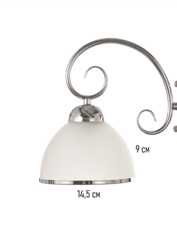 Спот "Дивея" 1хЕ27 40Вт хром 26х15х22 см