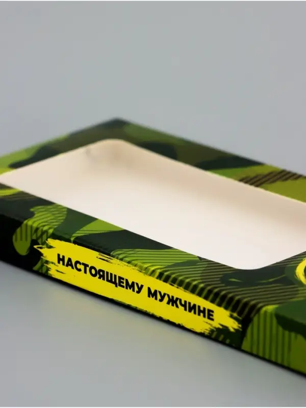 Подарочная коробка под плитку шоколада, с окном,&laquo;Настоящему мужчине&raquo;, 17.1&times;8&times;1.4 см