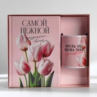 Подарочный набор: ежедневник А5, 80 листов и кружка &laquo;Пусть эта весна тебя вдохновляет&raquo;