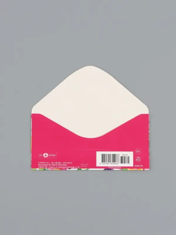 Конверт для денег &laquo;С днём рождения&raquo;, лимоны, 16,5 х 8 см