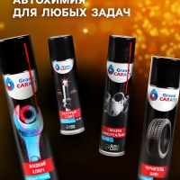 Подарочный набор автолюбителю Grand Caratt, универсальный Подарочный набор автолюбителю Grand Caratt, универсальный
