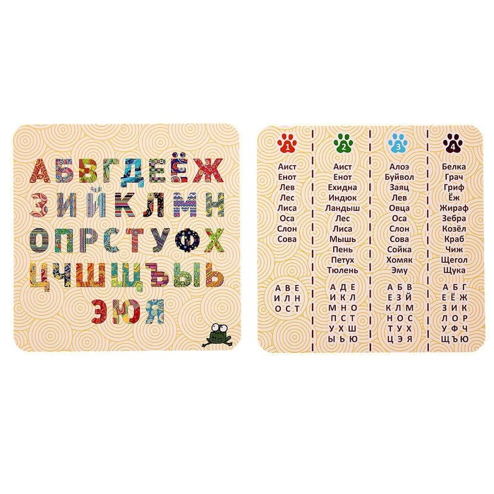 Настольная игра &laquo;Зверобуквы&raquo;