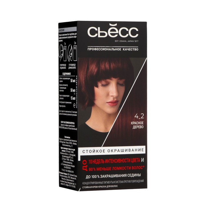 Cтойкая крем-краска для волос Сьесс Color, тон 4-2, красное дерево Cтойкая крем-краска для волос Сьесс Color, тон 4-2, красное дерево