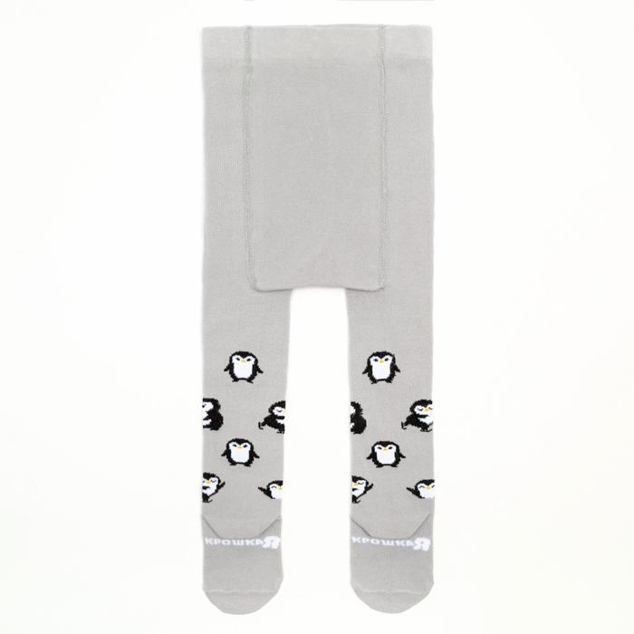 Колготки Крошка Я Колготки Крошка Я "Пингвинята", серый, рост 62-68 см