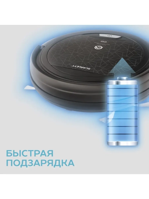 Робот-пылесос SC-VC80R20