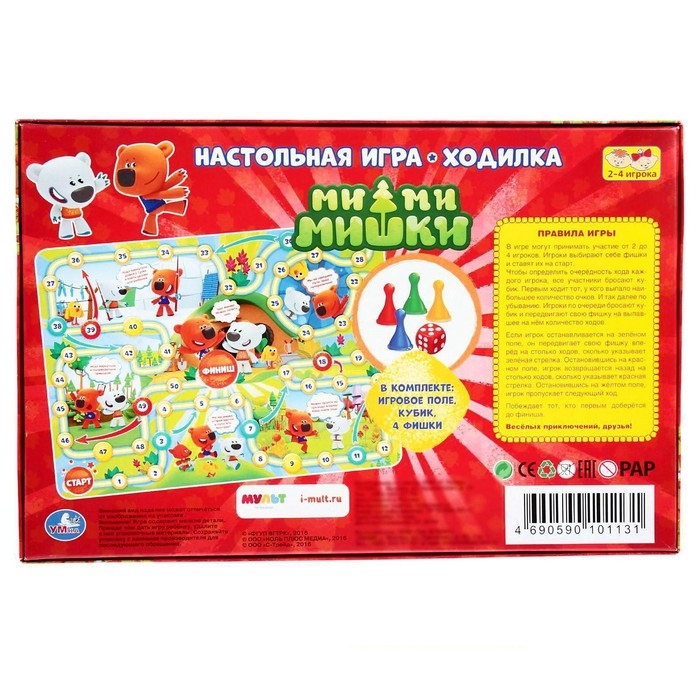 Настольная игра-ходилка &laquo;Ми-Ми-Мишки. Веселые приключения&raquo;