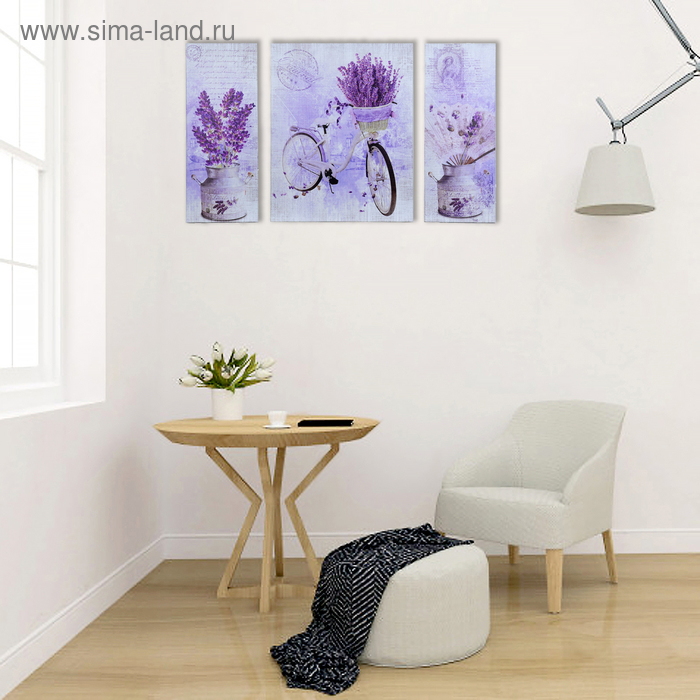 Триптих "Лаванда"