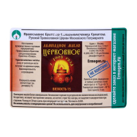Масло лампадное &laquo;Церковное&raquo;, 5 л
