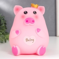 Копилка пластик "Поросюшка в короне" 14,5х14х17 см Копилка пластик "Поросюшка в короне" 14,5х14х17 см