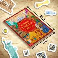 Познавательный и игровой набор «Новые чудеса света», 3 в 1, наклейки, книга и пазл, 88 элементов Познавательный и игровой набор «Новые чудеса света», 3 в 1, наклейки, книга и пазл, 88 элементов