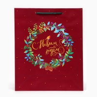 Новый год. Пакет подарочный "С Новым годом красный", 26 х 32 х 12 см.