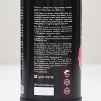 Топпинг Spoom &laquo;Малина&raquo;, 1 кг