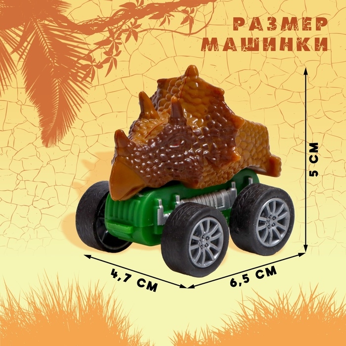 Грузовик инерционный &laquo;Динозавр&raquo;, с 3 машинами, световые и звуковые эффекты