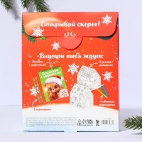 Подарочный набор новогодний 6 предметов &laquo;Пушистого нового года&raquo;