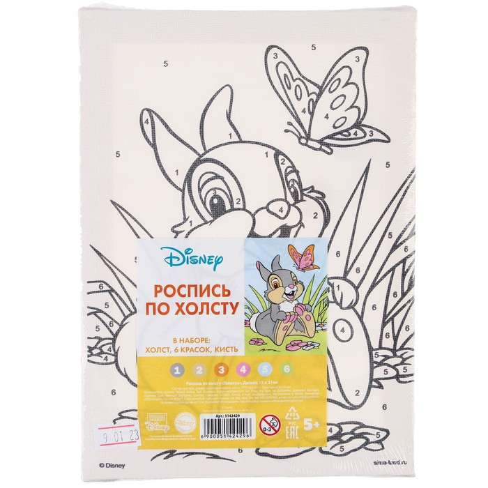 Картина по номерам для детей Картина по номерам для детей "Топотун" 21х15 см, Бэмби