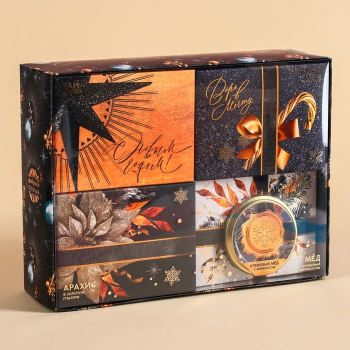 Подарочный набор &laquo;С Новым годом&raquo;: чай чёрный 50 г., арахис в белой шоколадной глазури 100 г., ананас в белом шоколаде 100 г., крем-мед с абрикосом 120 г.