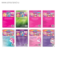 Раскраски для девочек набор &laquo;Стильные картинки&raquo;, 8 шт. по 12 стр.