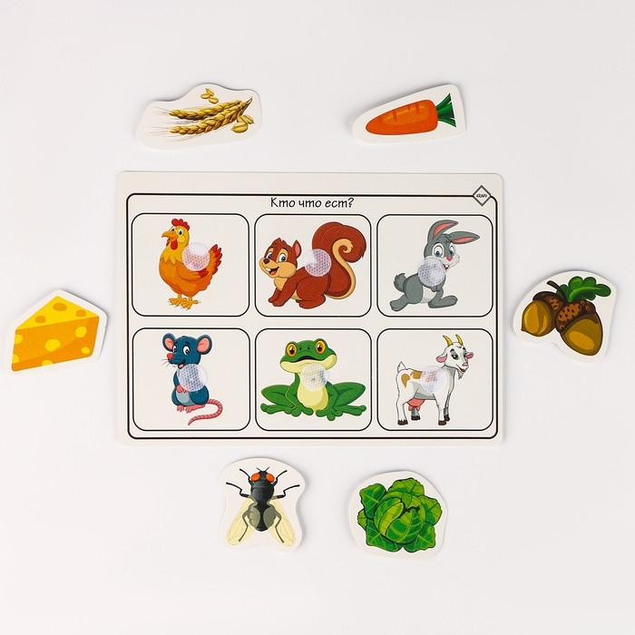 Набор развивающих игр на липучках &laquo;Я изучаю мир&raquo;