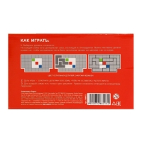 Головоломка &laquo;Тетрис&raquo;