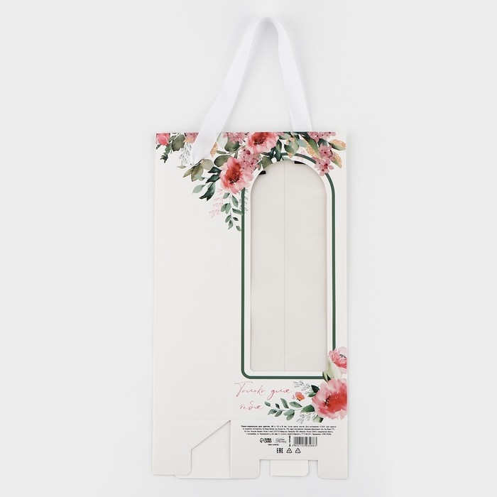 Пакет-переноска для цветов с пластиковым окном, «Только для тебя», белая, 30 х 12 х 8 см Пакет-переноска для цветов с пластиковым окном, «Только для тебя», белая, 30 х 12 х 8 см