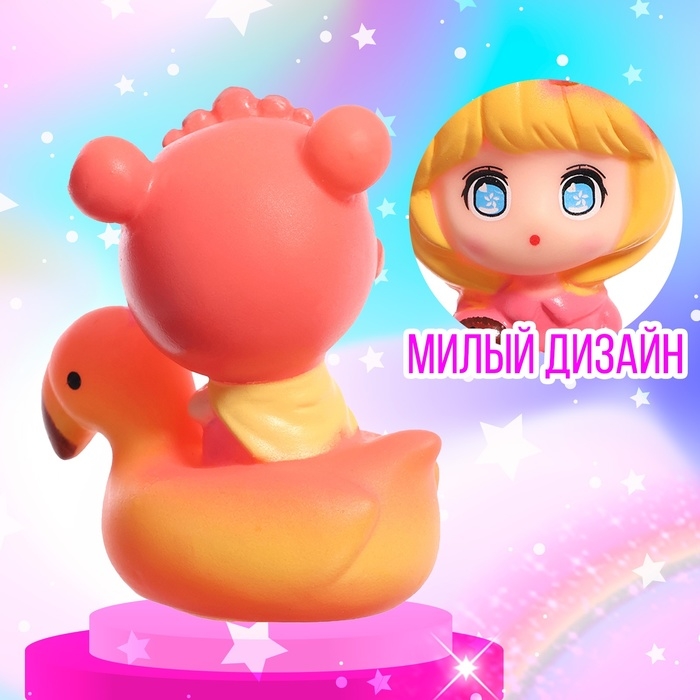 Кукла сказочная &laquo;Принцесса фламинго&raquo;