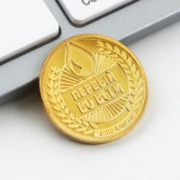 Набор монета и брелок &laquo;Я качаю нефть&raquo;, 8 х 14 см