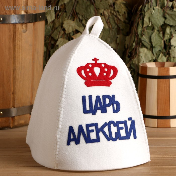 Шапка для бани с аппликацией Шапка для бани с аппликацией "Царь Алексей"