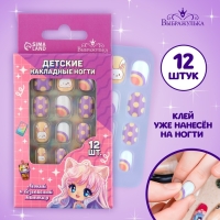 Детские накладные ногти «Малышка», 12 шт Детские накладные ногти «Малышка», 12 шт