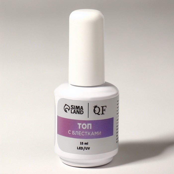 Топ для ногтей &laquo;Сияние&raquo;, с блёстками, 15 мл, LED/UV, серебристый, жёлтый