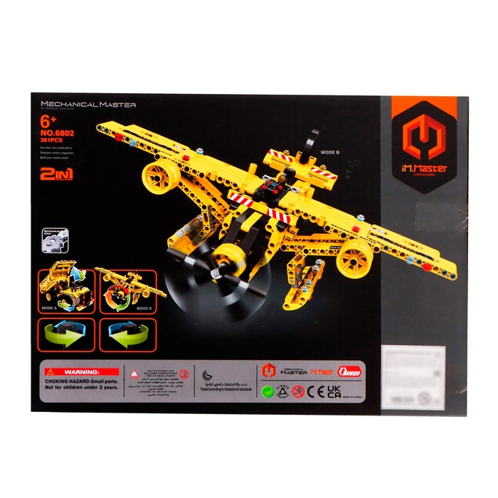 Конструктор техно &laquo;Карьерный грузовик&raquo;, 2 варианта сборки, 361 деталь