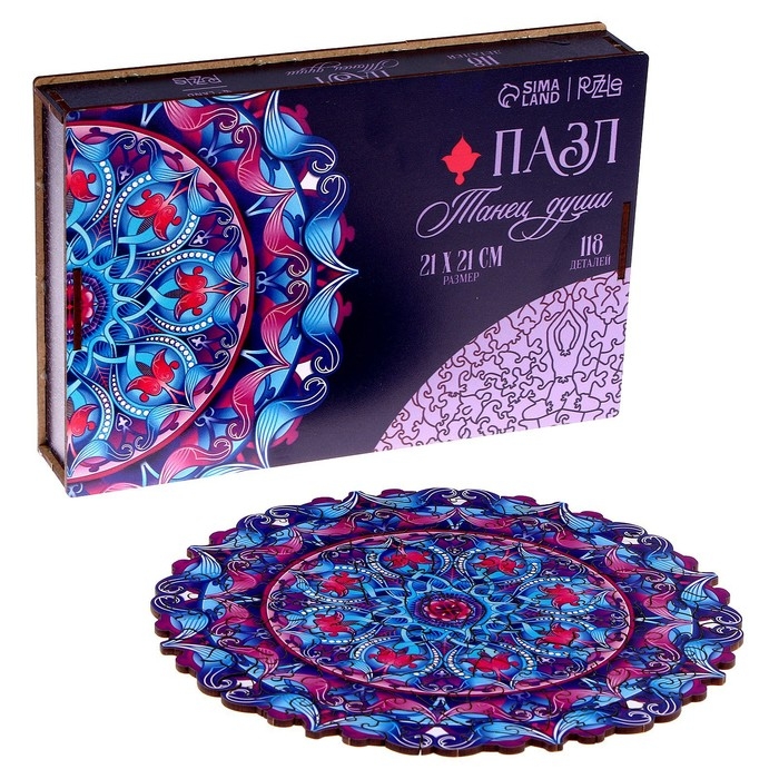 Пазл деревянный фигурный «Мандала танец души», 118 элементов Пазл деревянный фигурный «Мандала танец души», 118 элементов